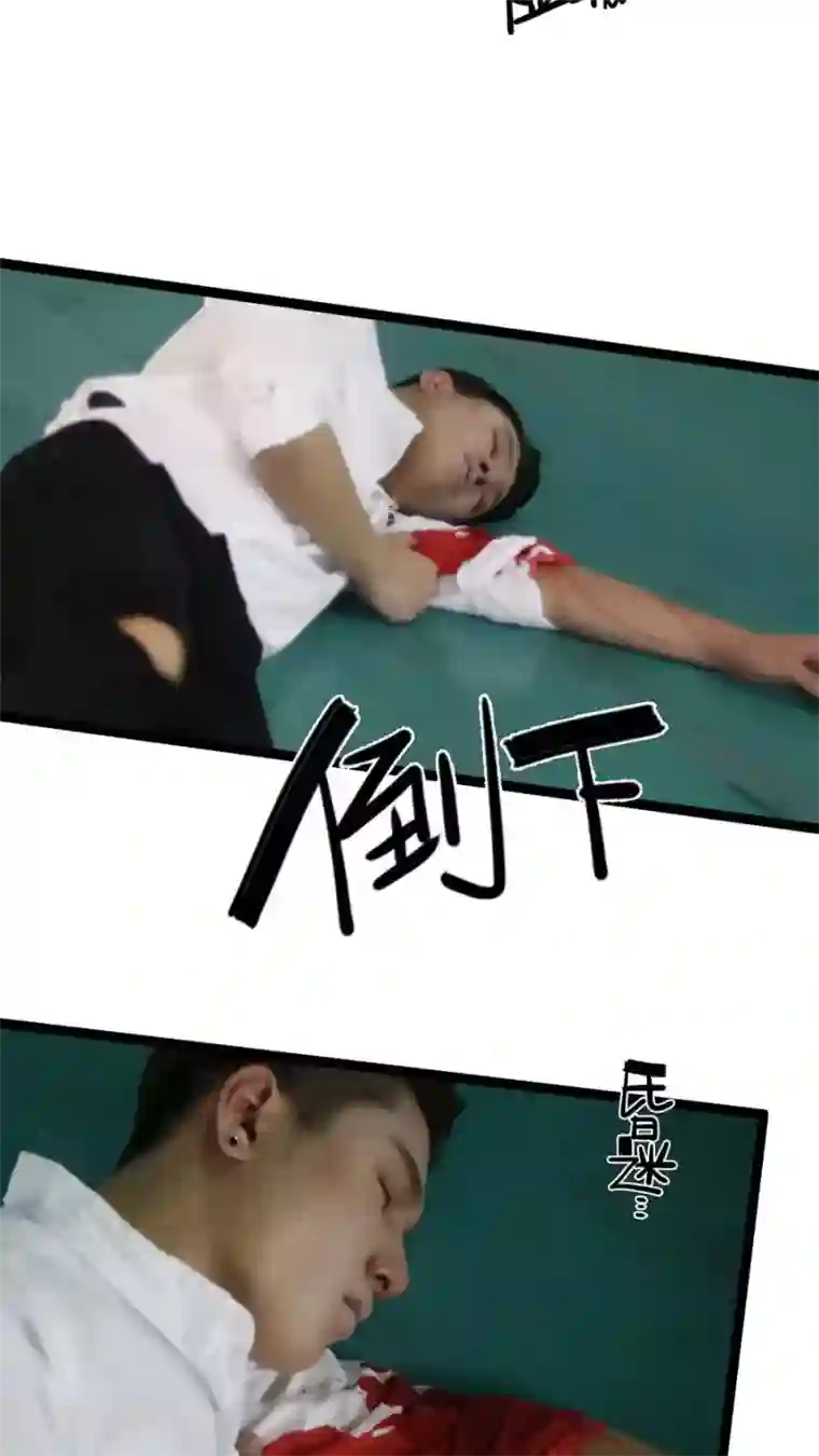 婚途陌路第24话