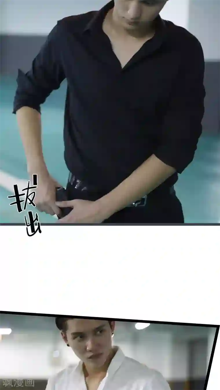 婚途陌路第24话