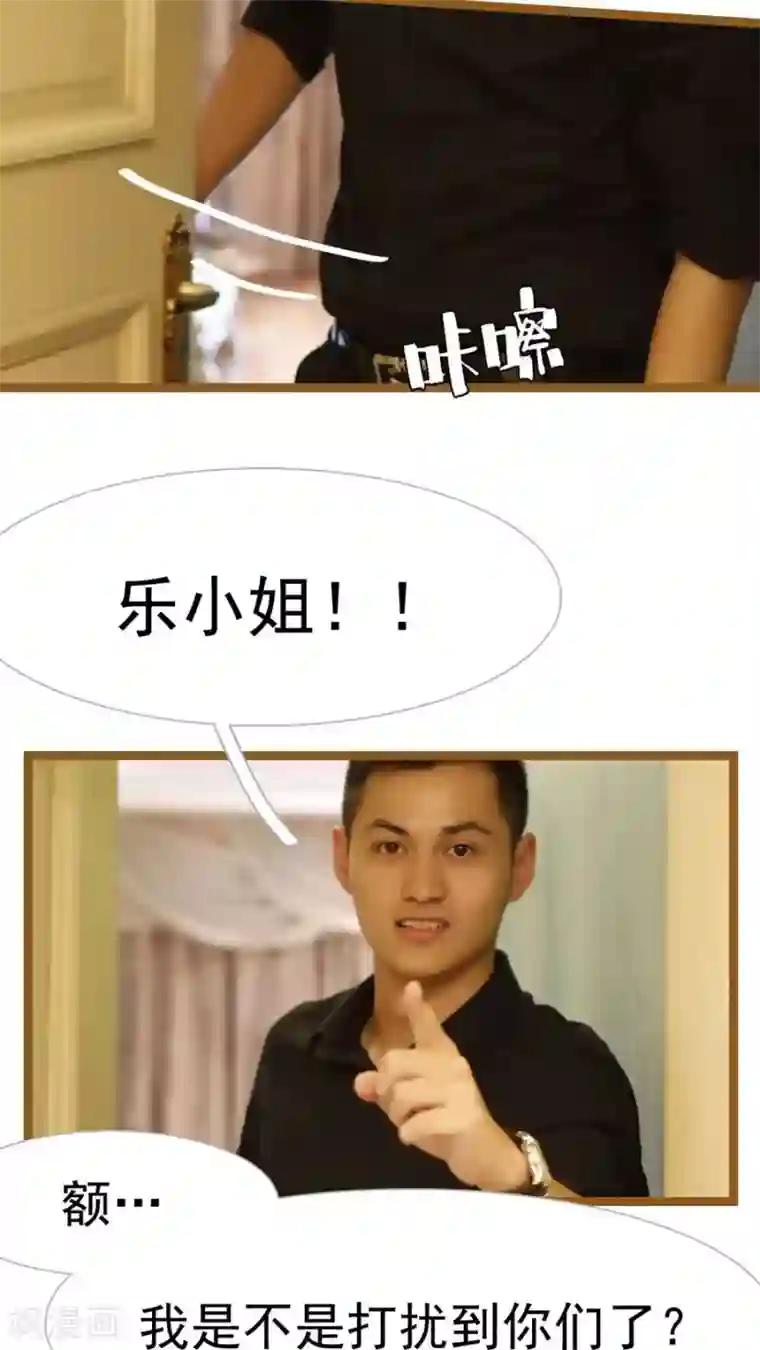 婚途陌路第25话