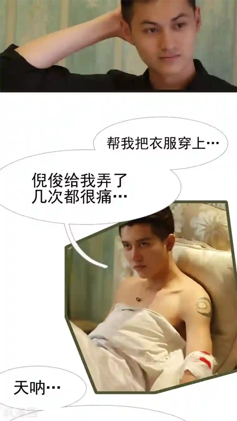 婚途陌路第25话