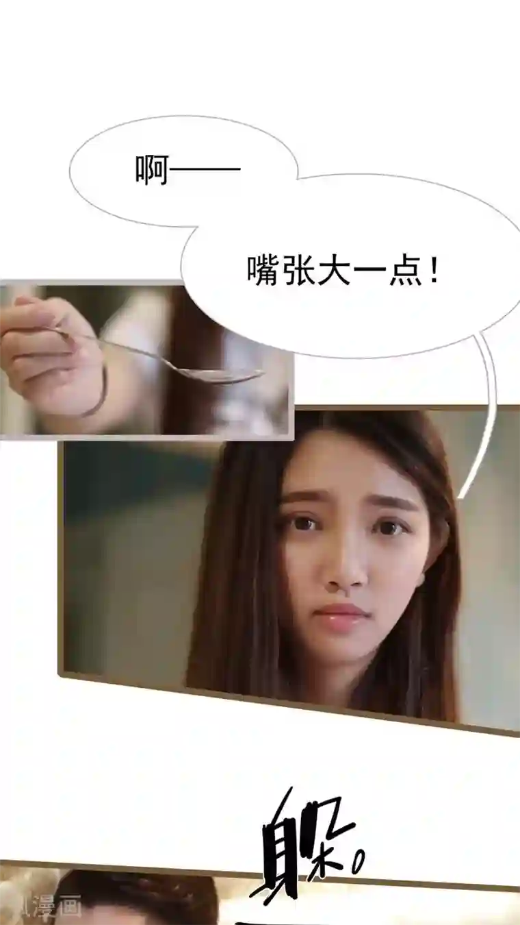 婚途陌路第26话