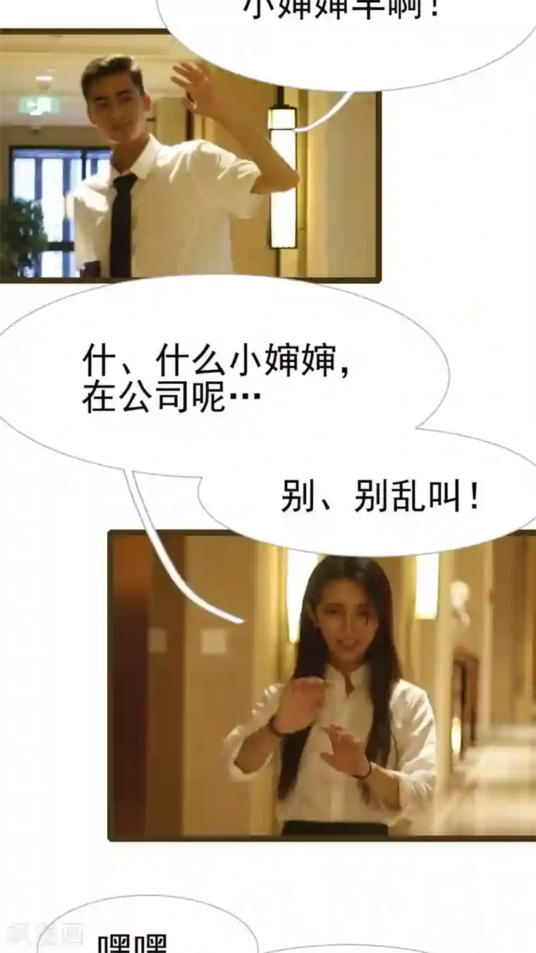 婚途陌路第26话