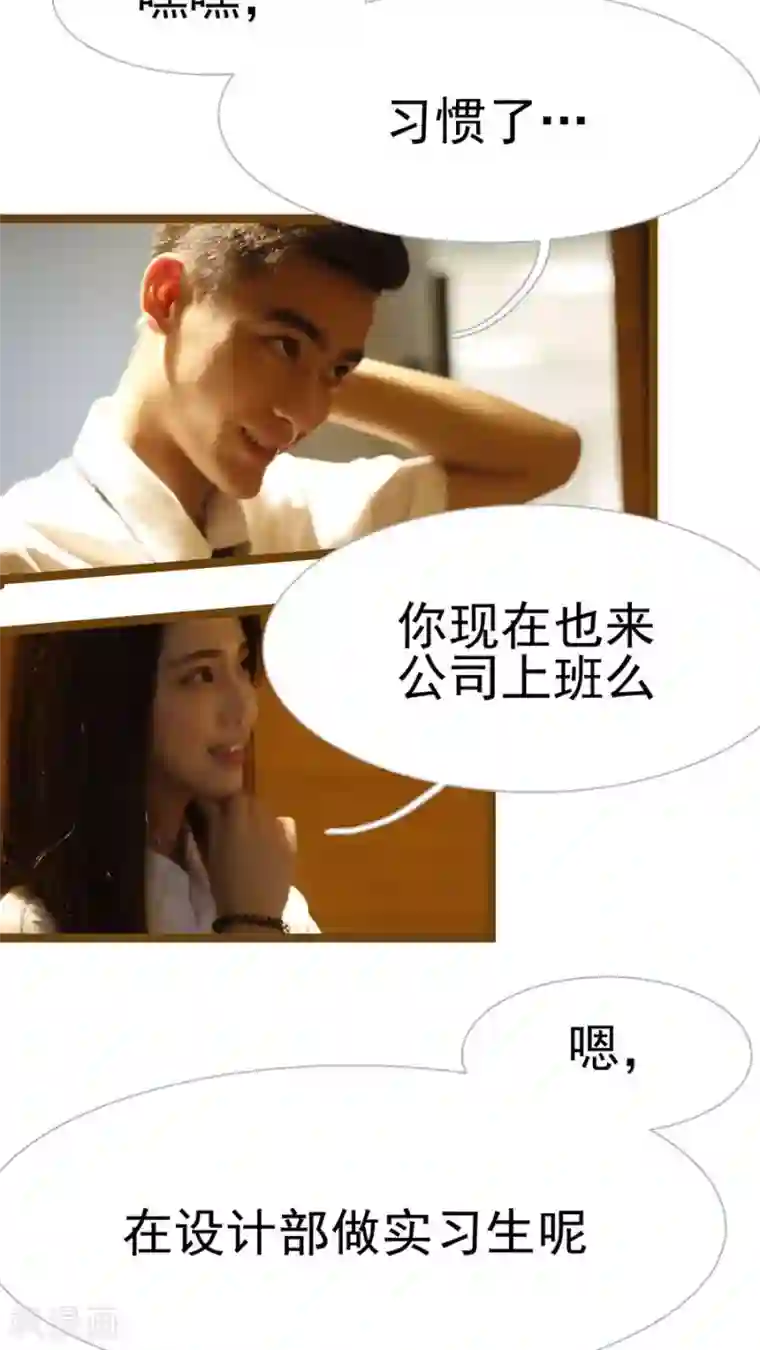 婚途陌路第26话