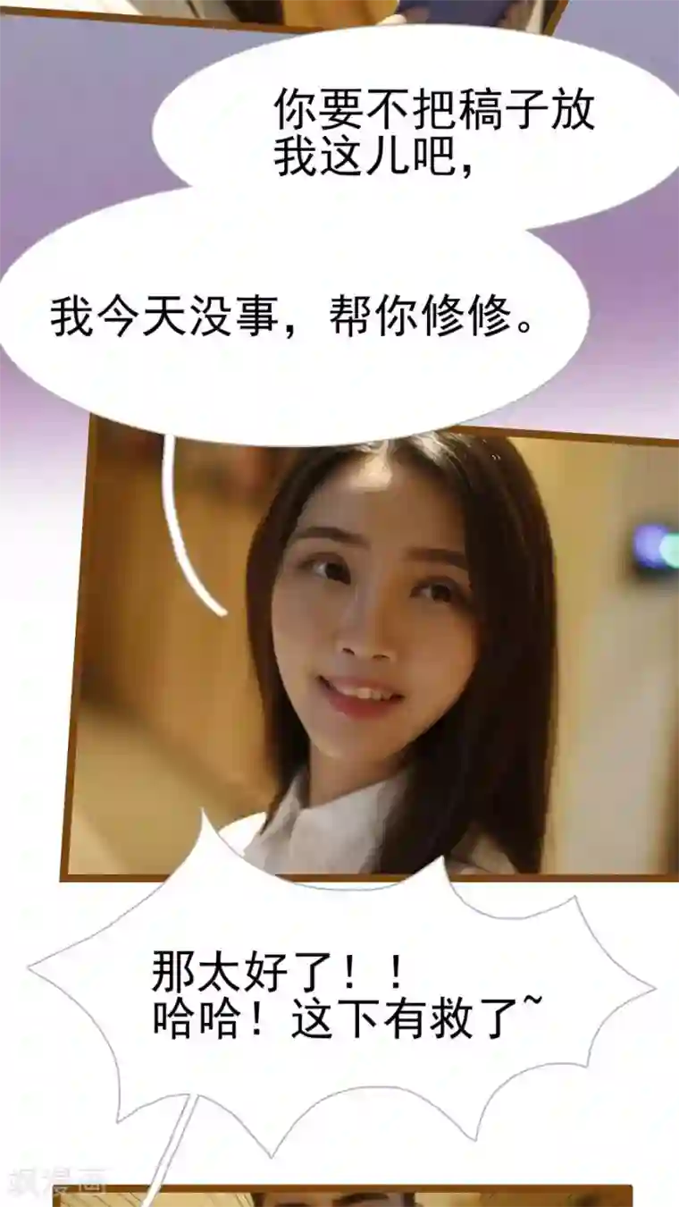 婚途陌路第27话