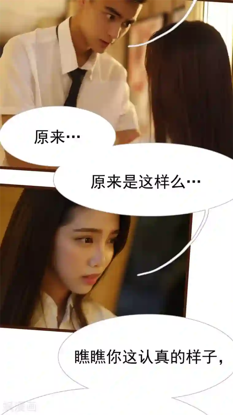 婚途陌路第27话