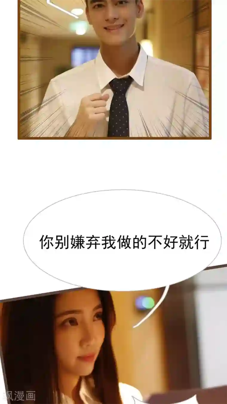 婚途陌路第27话