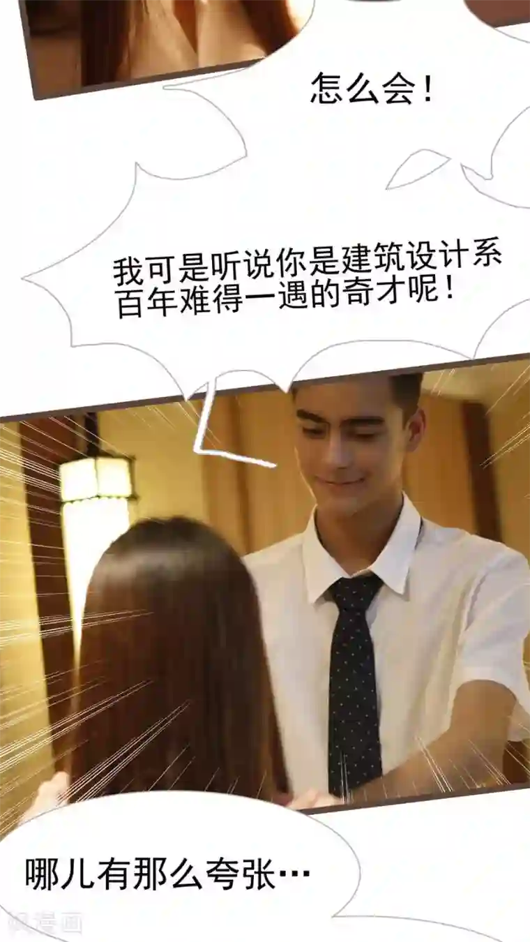 婚途陌路第27话