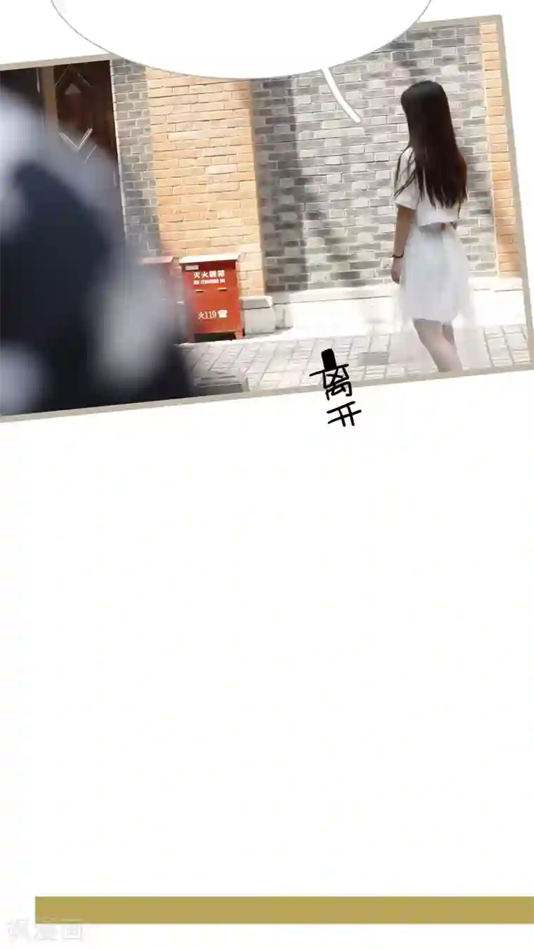 婚途陌路第28话