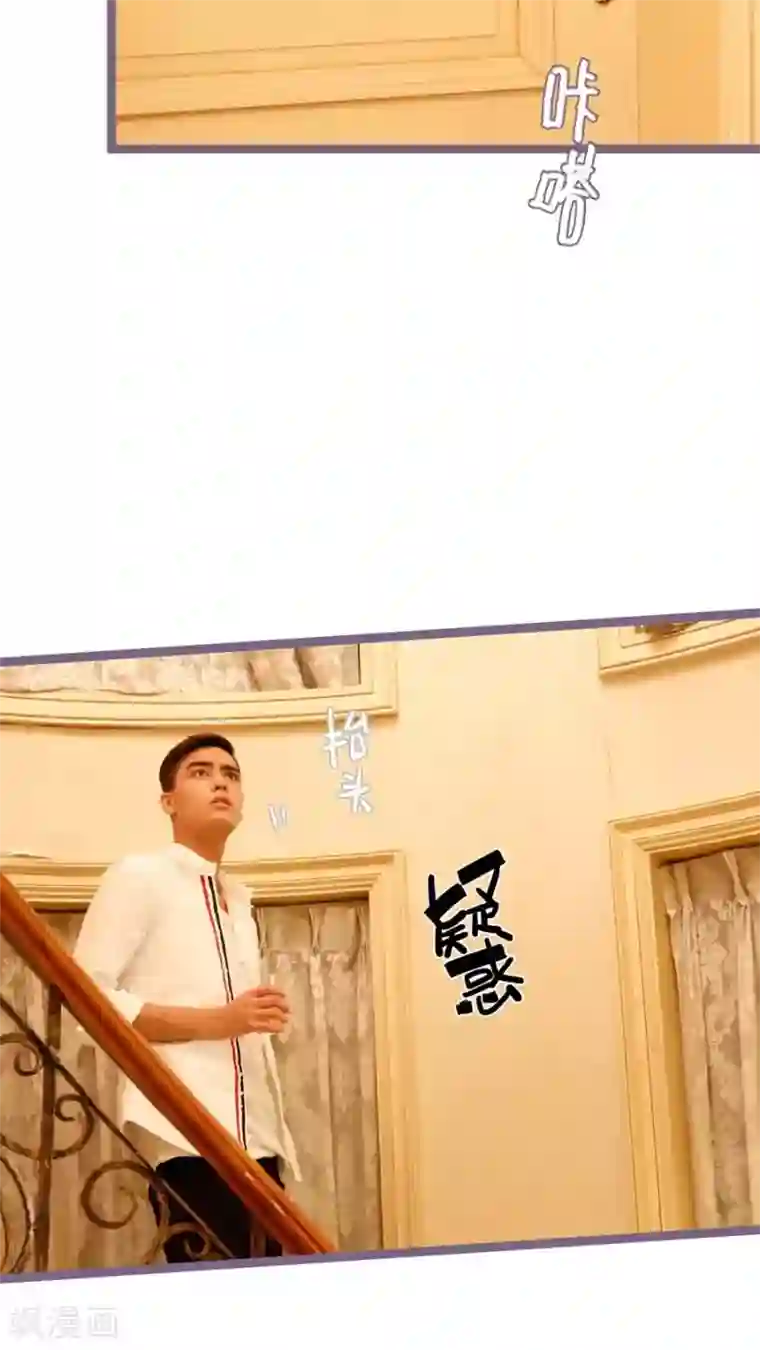 婚途陌路第29话