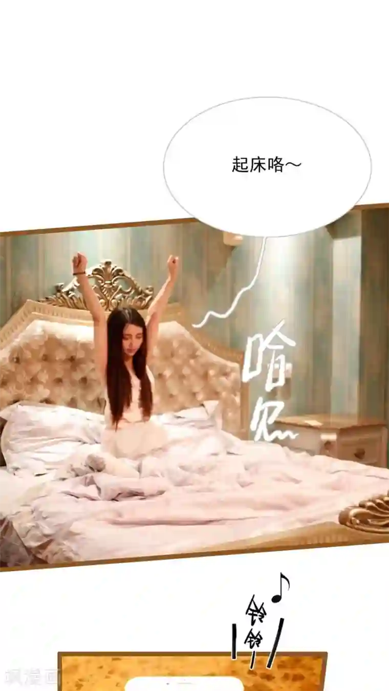 婚途陌路第29话