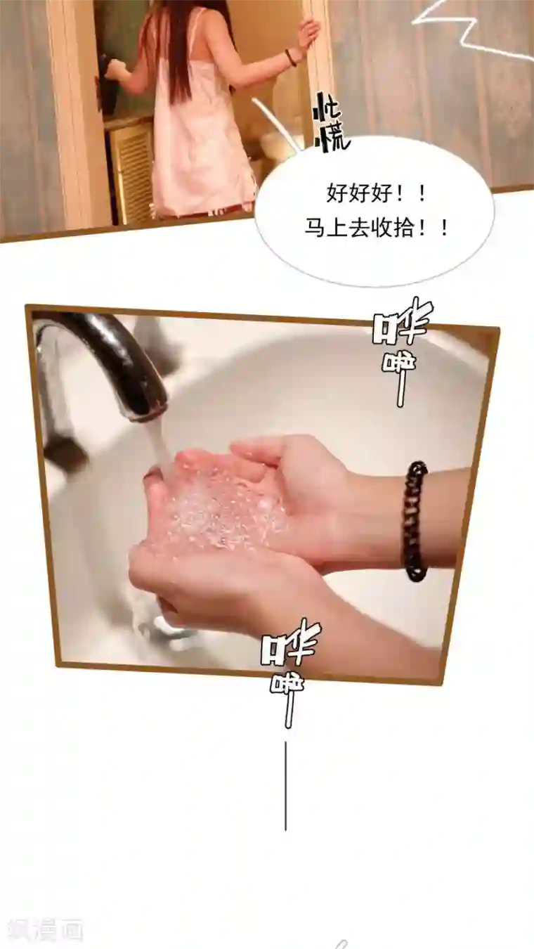 婚途陌路第29话