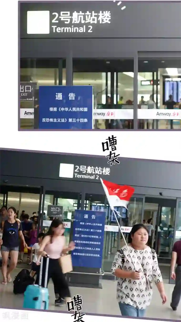 婚途陌路第29话