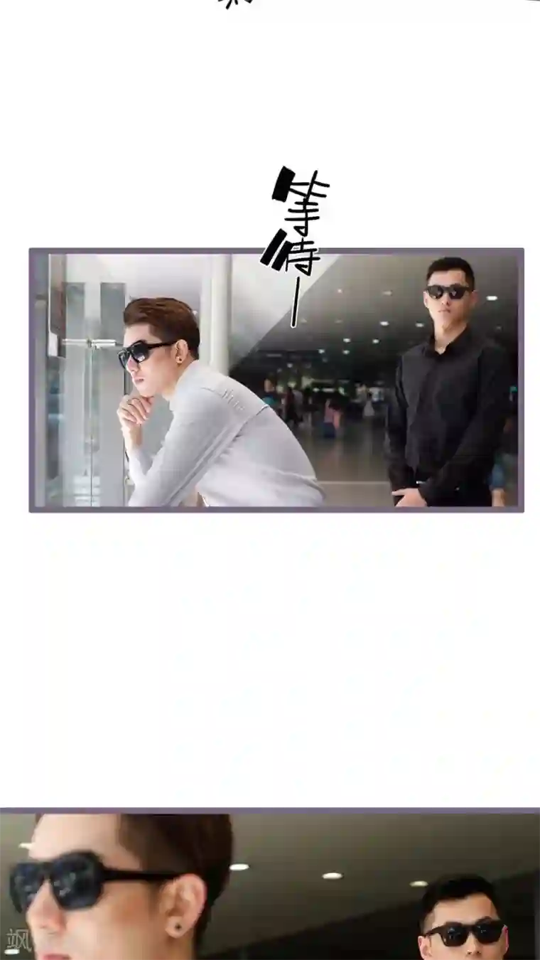 婚途陌路第29话