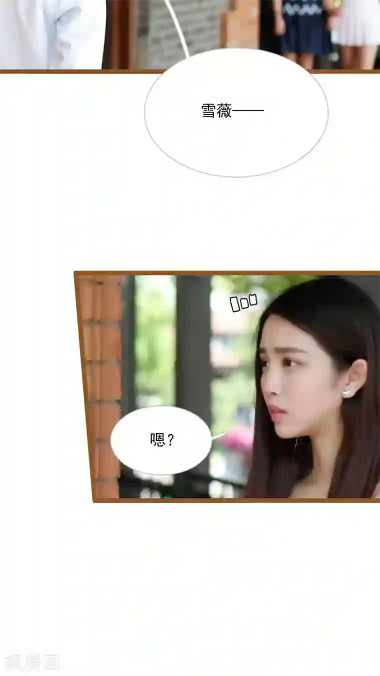 婚途陌路第30话