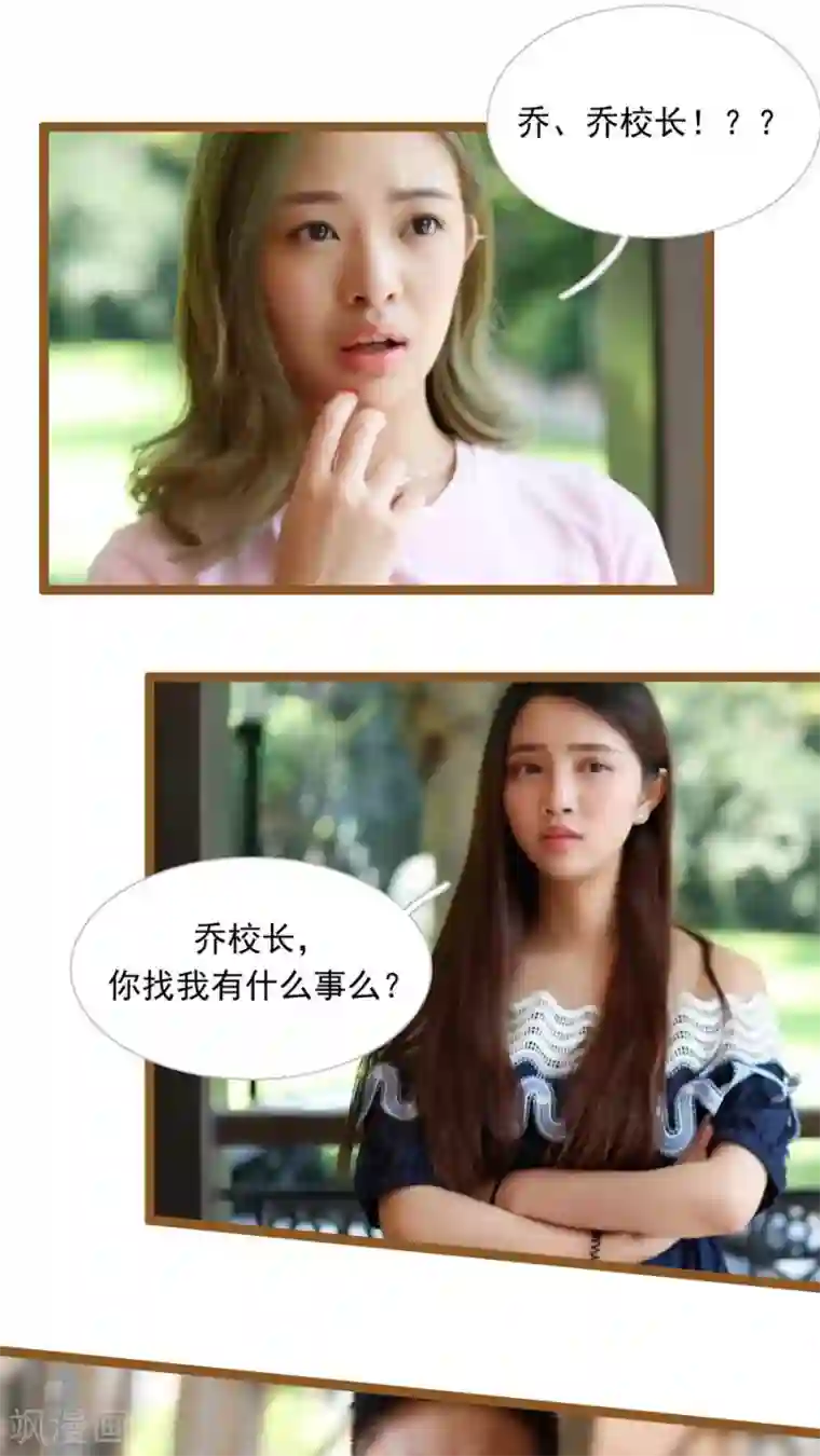 婚途陌路第30话