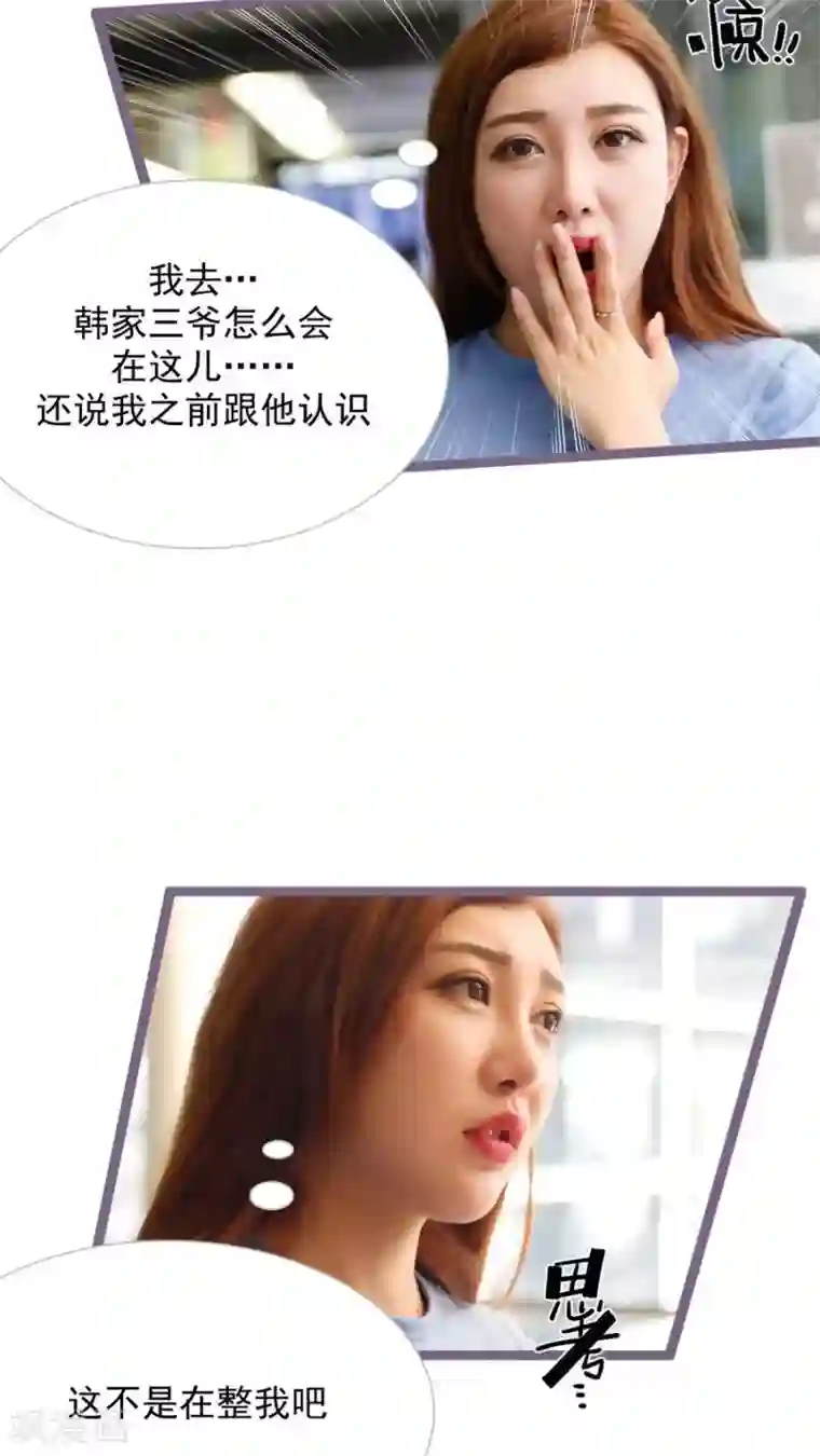 婚途陌路第30话