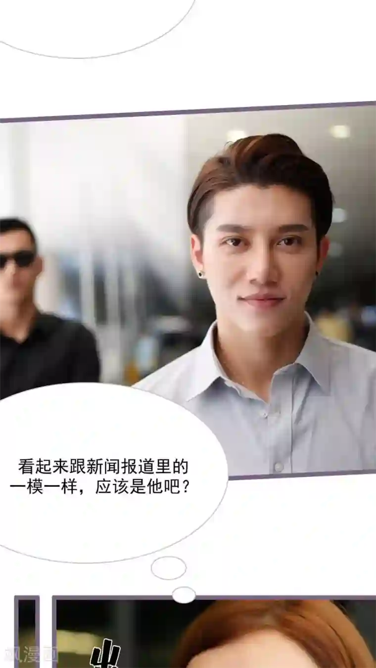 婚途陌路第30话