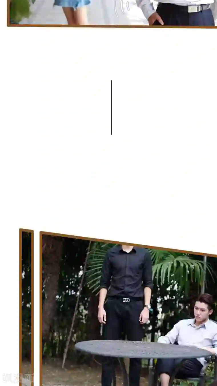 婚途陌路第31话