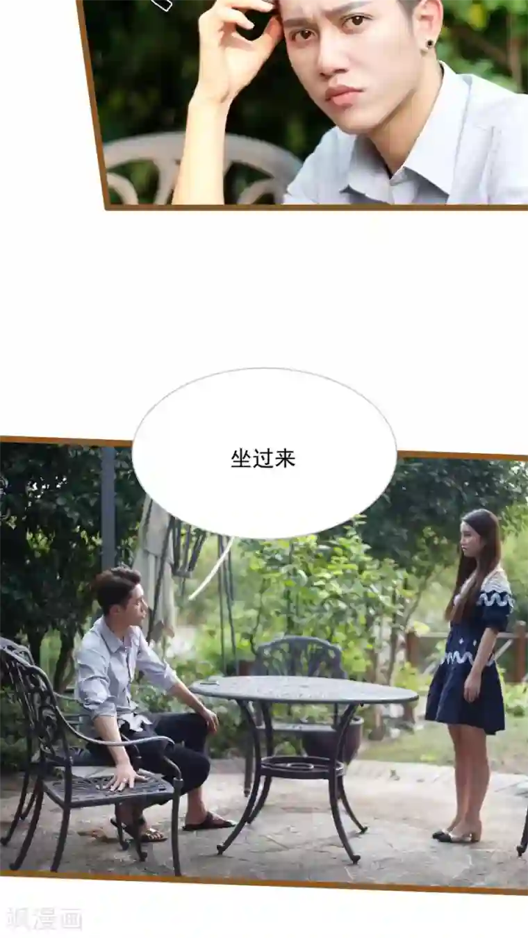 婚途陌路第31话