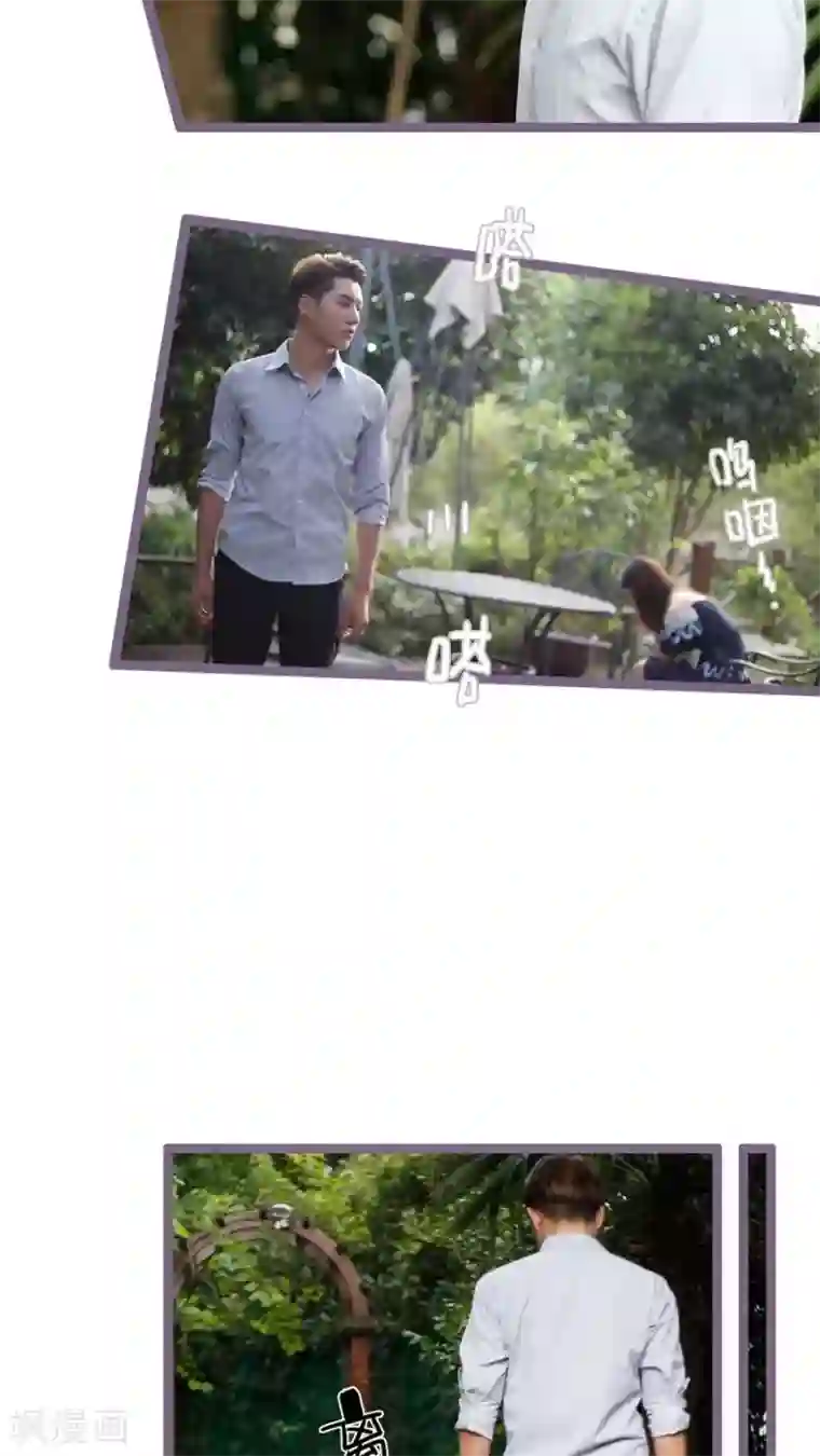 婚途陌路第32话