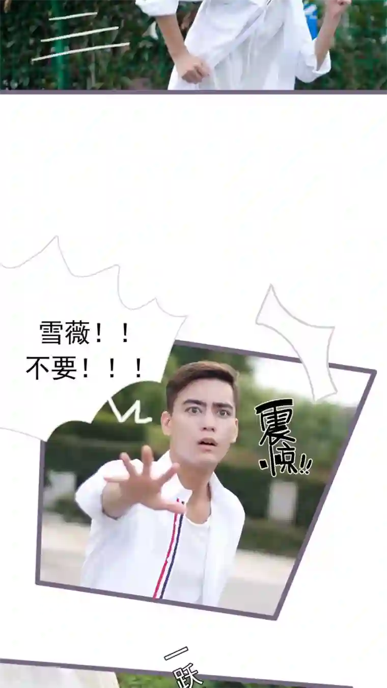 婚途陌路第32话