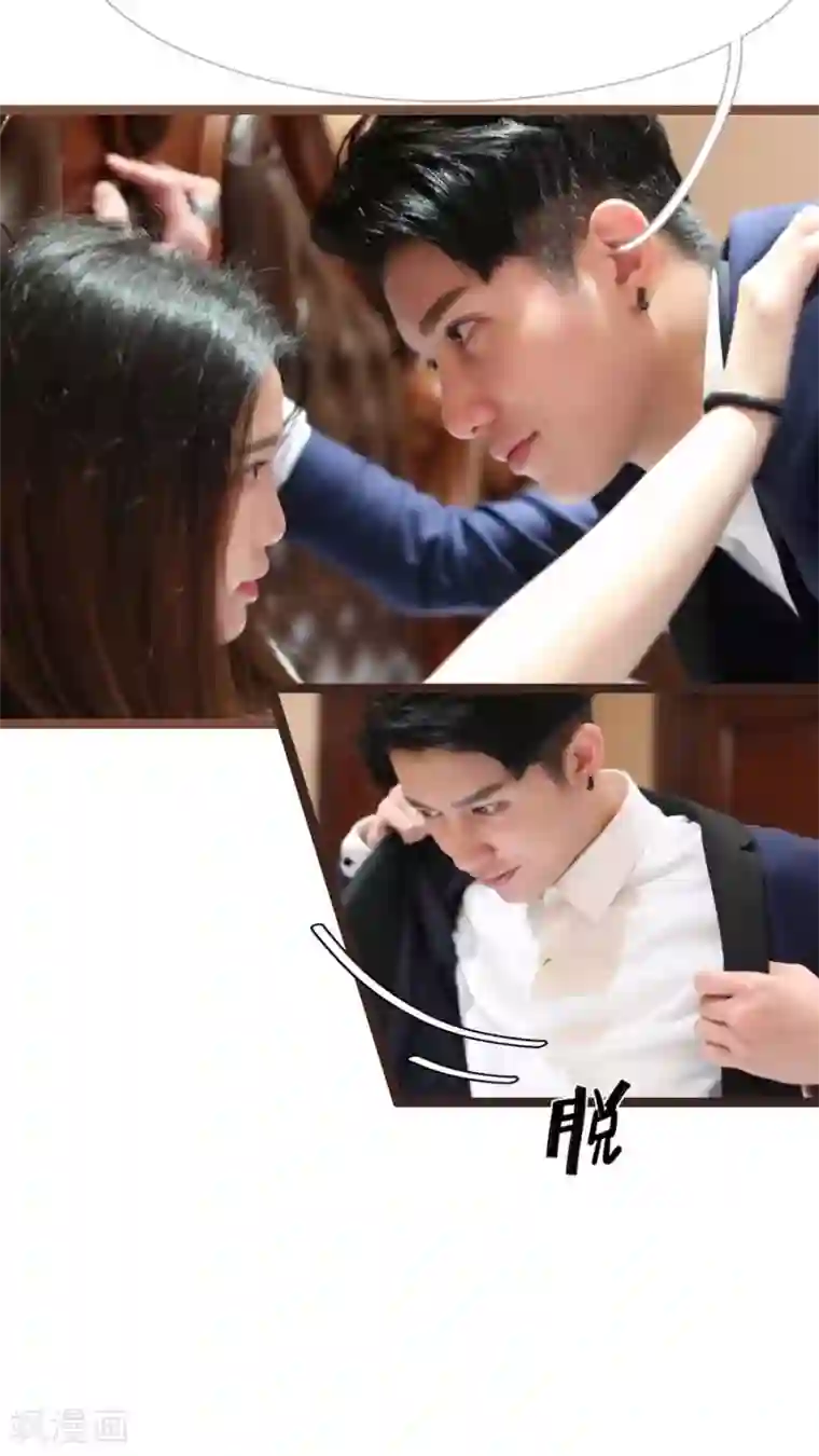 婚途陌路第33话