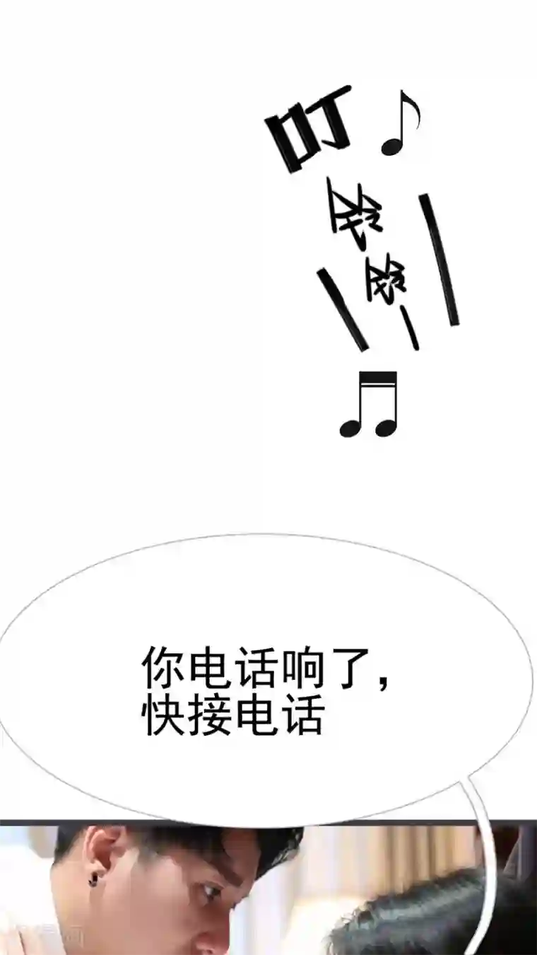 婚途陌路第33话