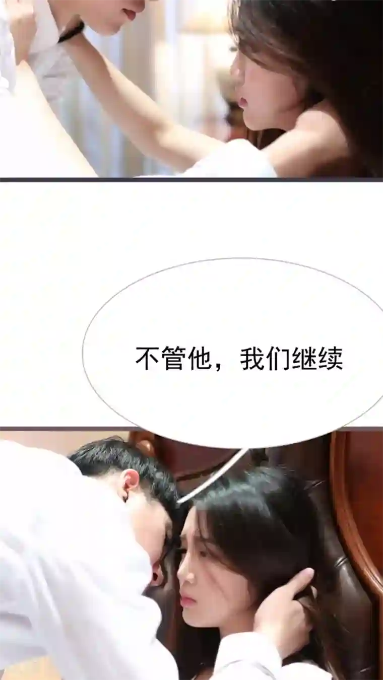 婚途陌路第33话