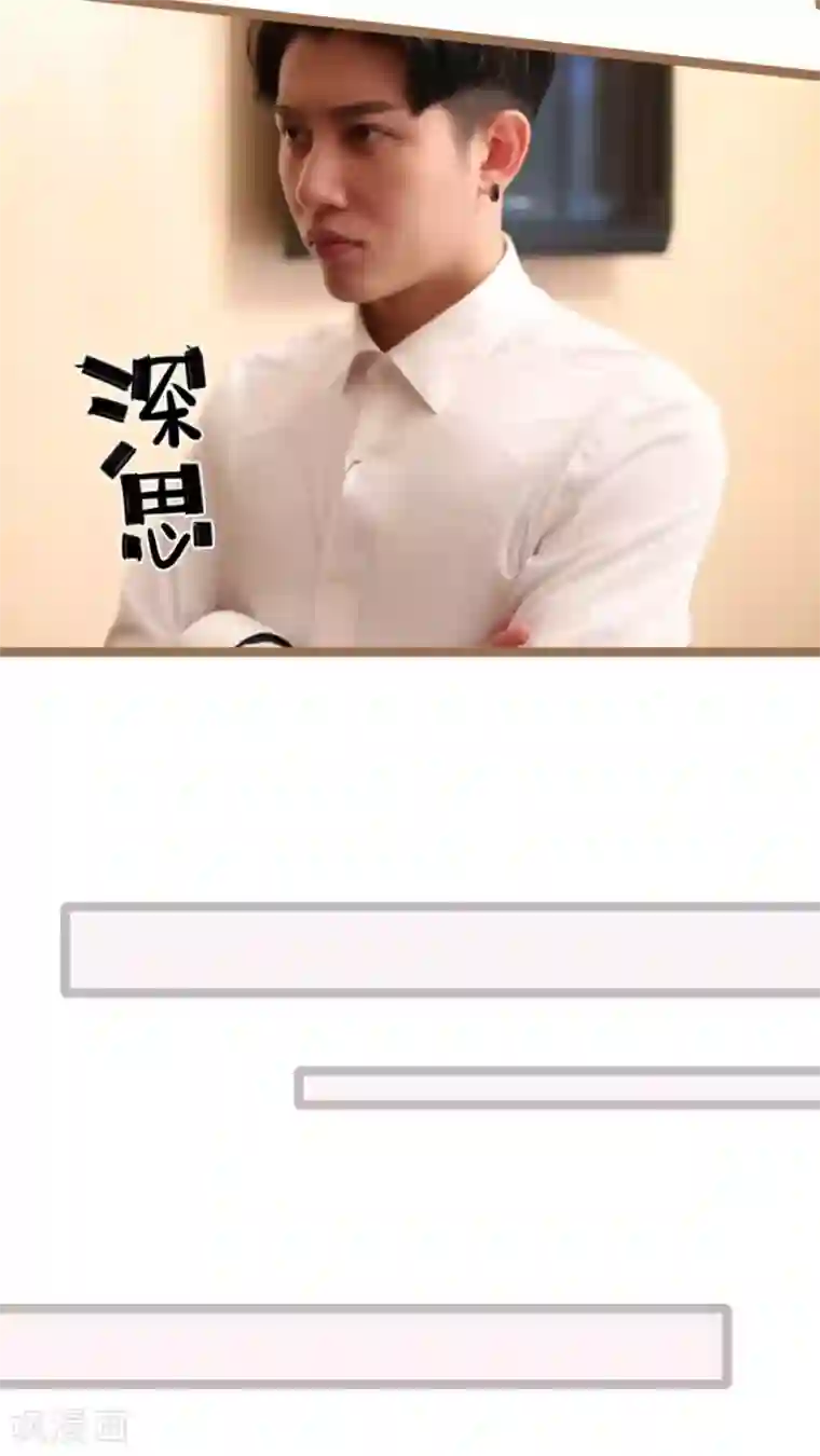 婚途陌路第34话