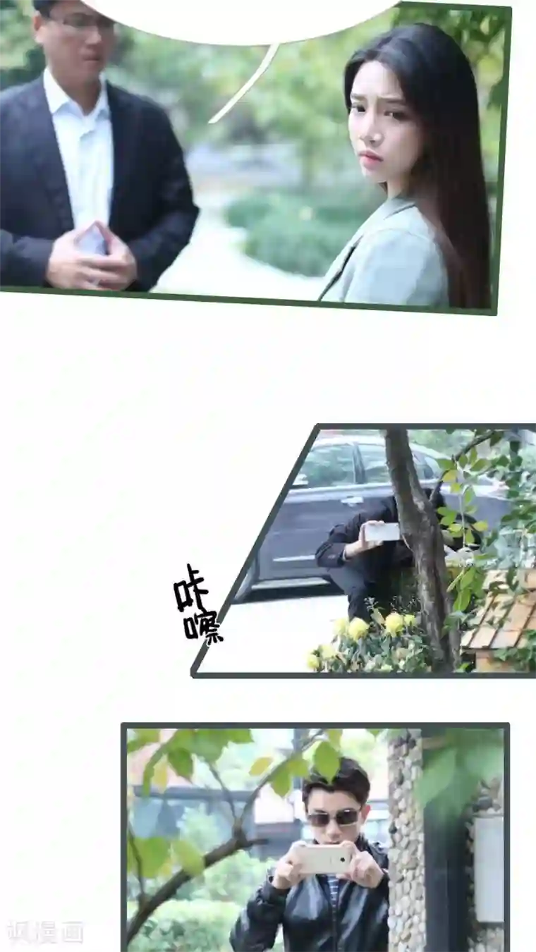 婚途陌路第34话