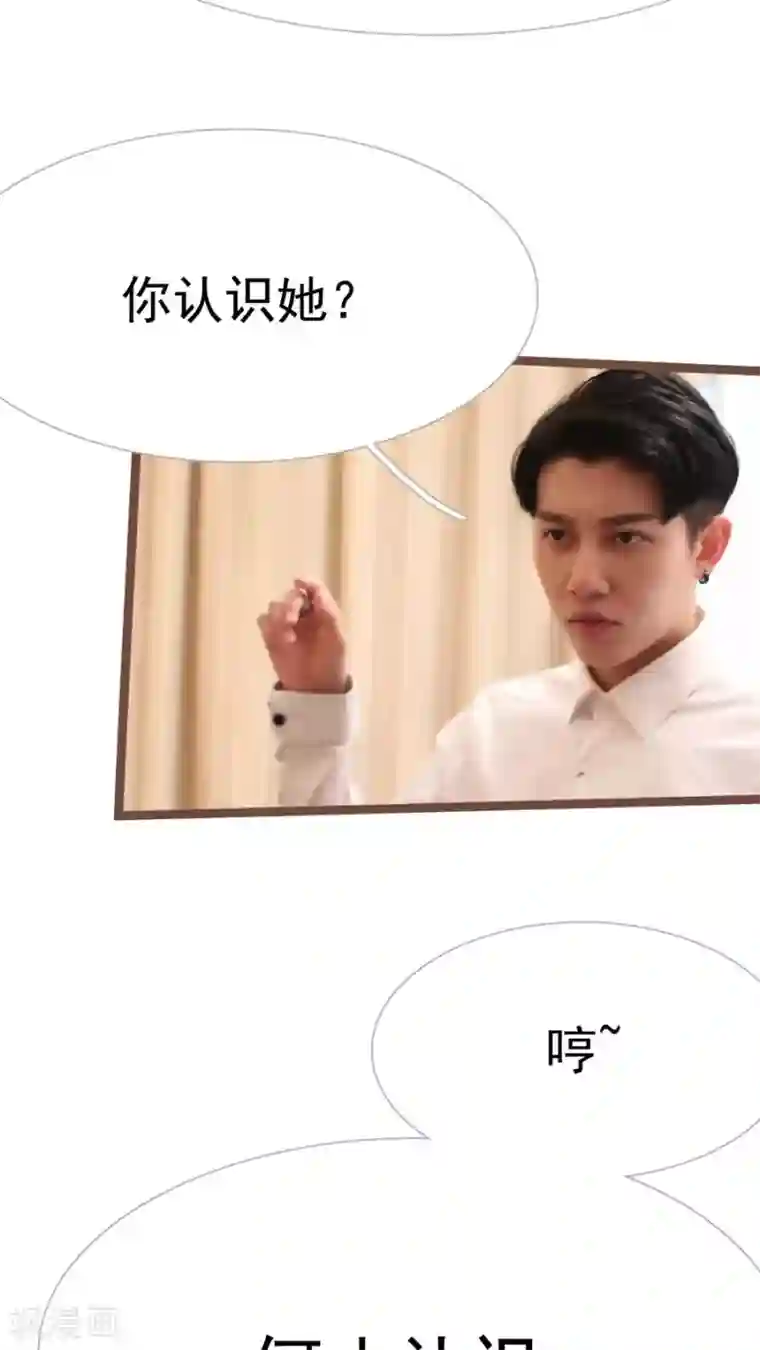 婚途陌路第34话