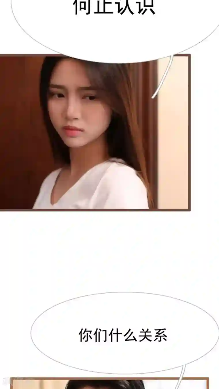 婚途陌路第34话