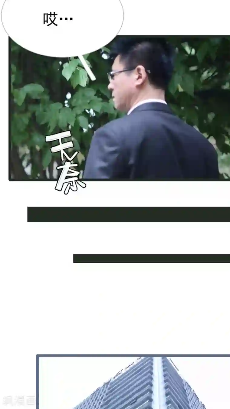 婚途陌路第35话