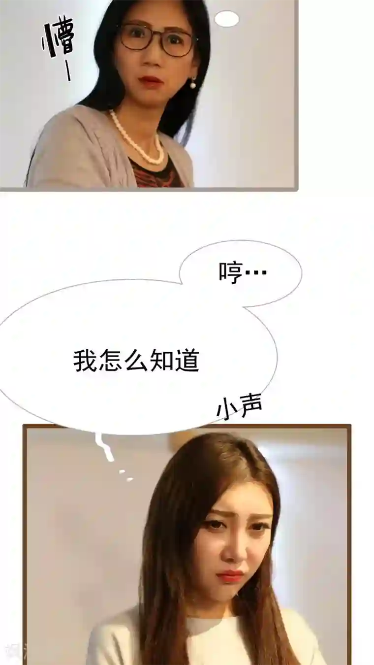 婚途陌路第36话