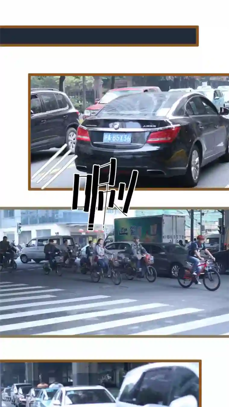 婚途陌路第37话