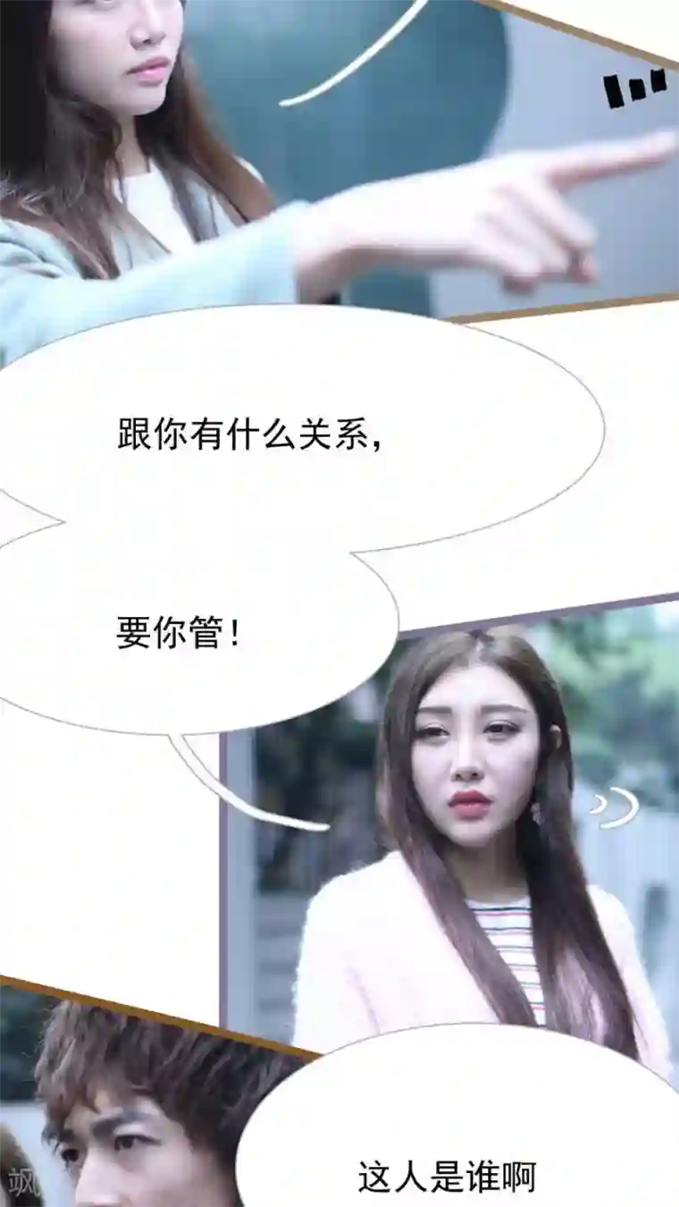 婚途陌路第38话