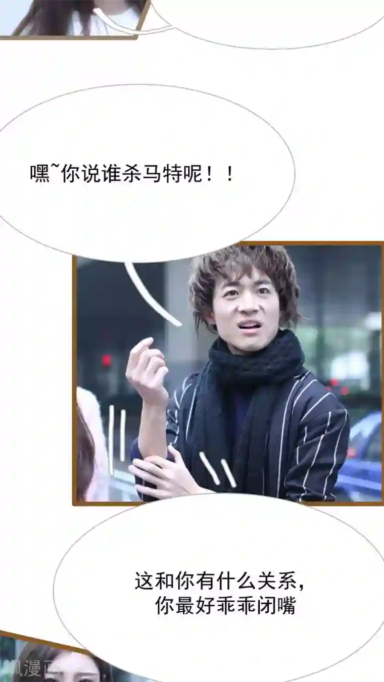 婚途陌路第38话