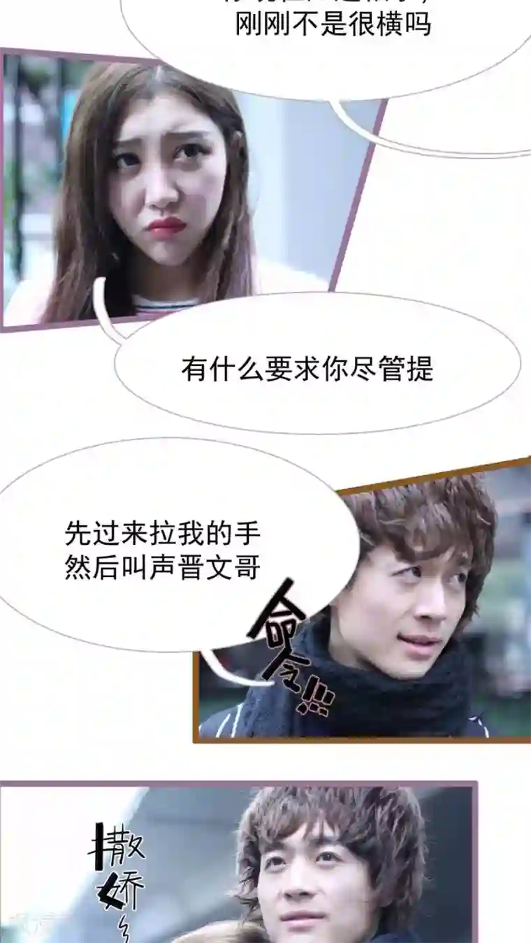 婚途陌路第38话