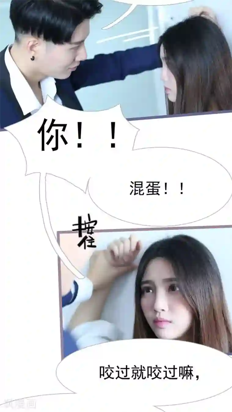 婚途陌路第39话