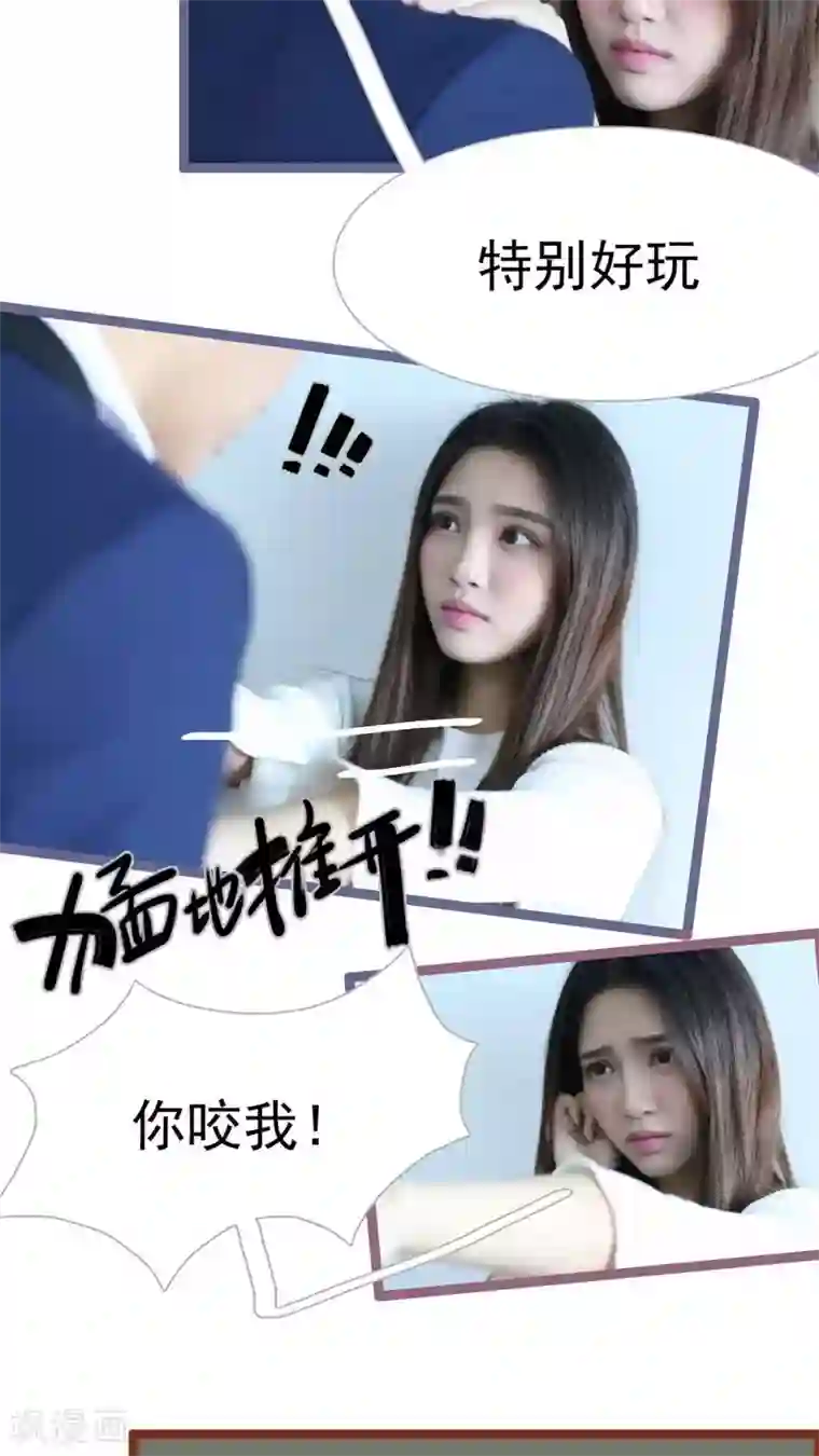 婚途陌路第39话
