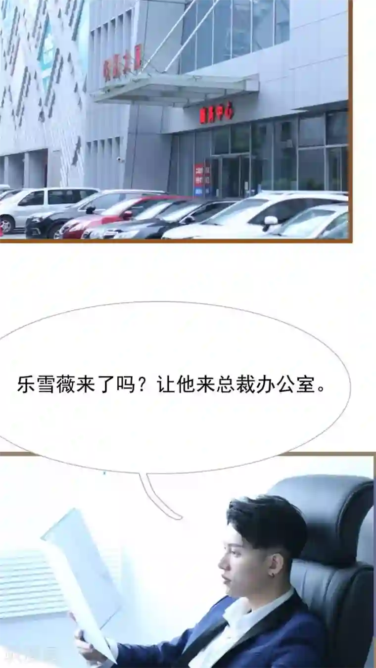 婚途陌路第39话