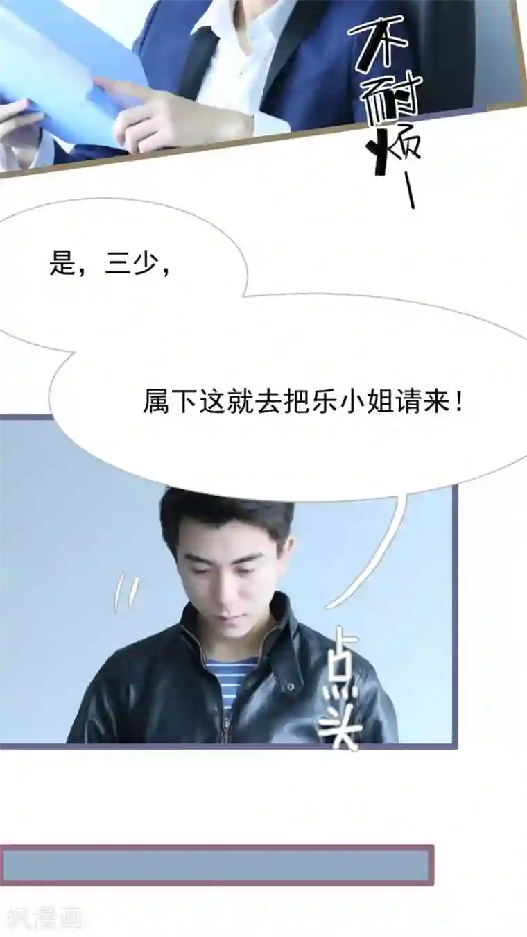 婚途陌路第39话