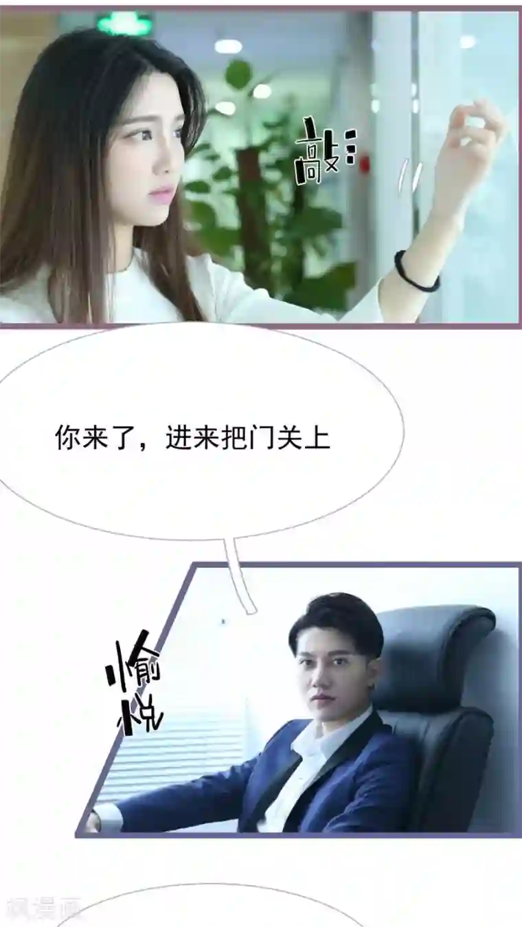 婚途陌路第39话