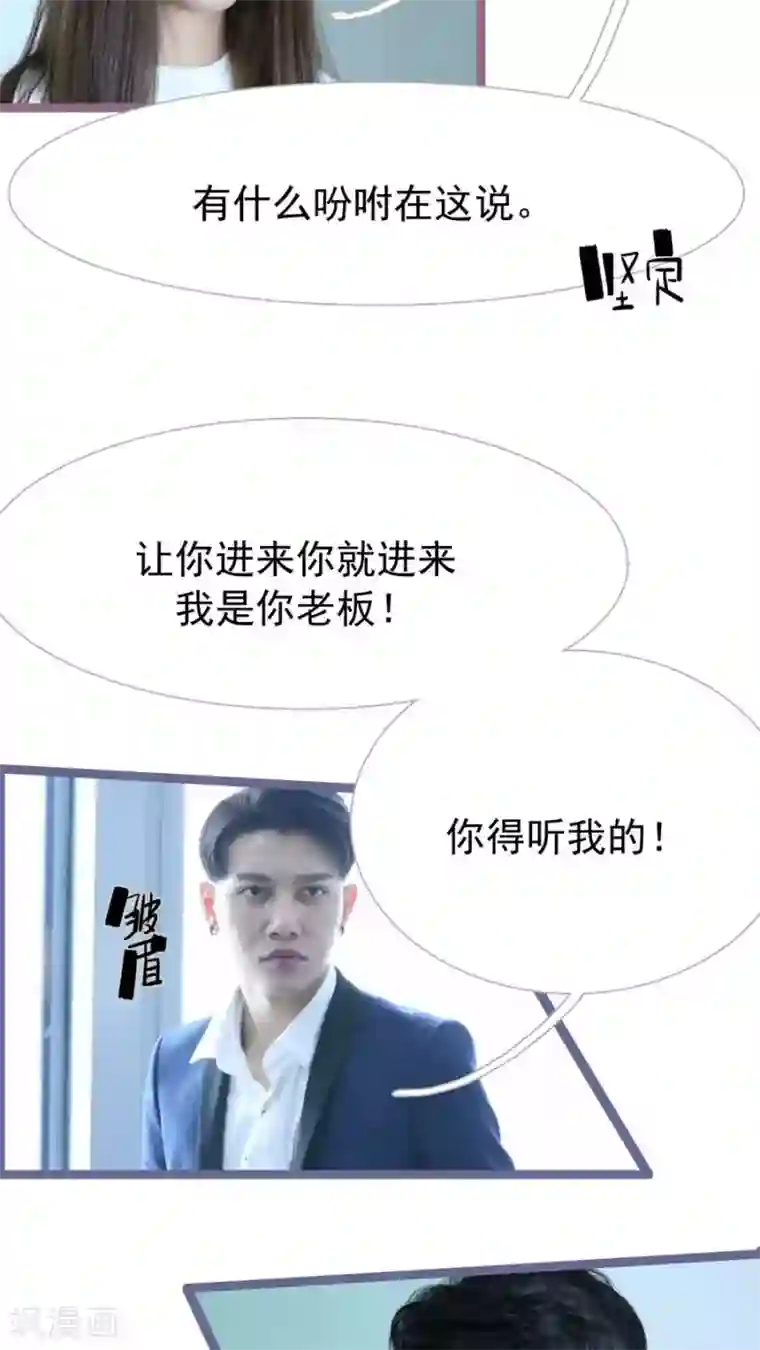 婚途陌路第39话