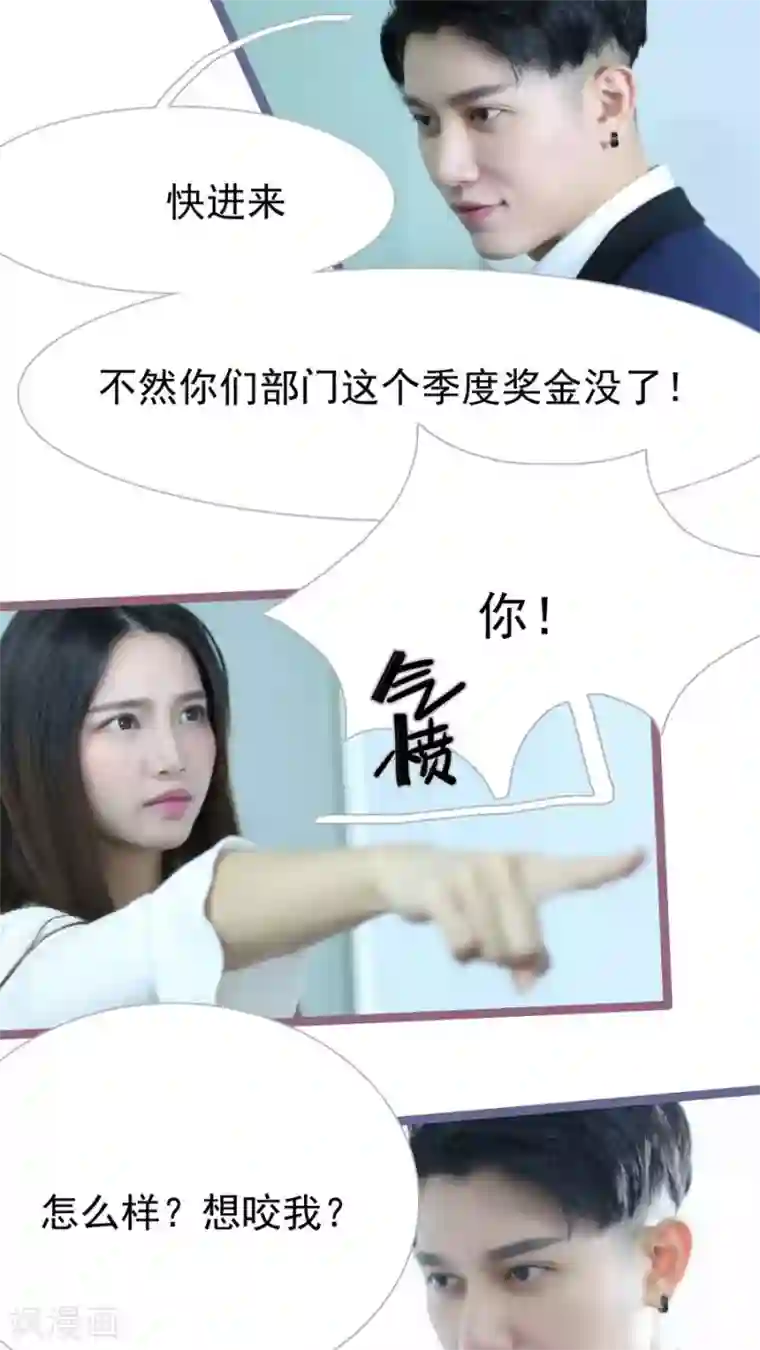 婚途陌路第39话