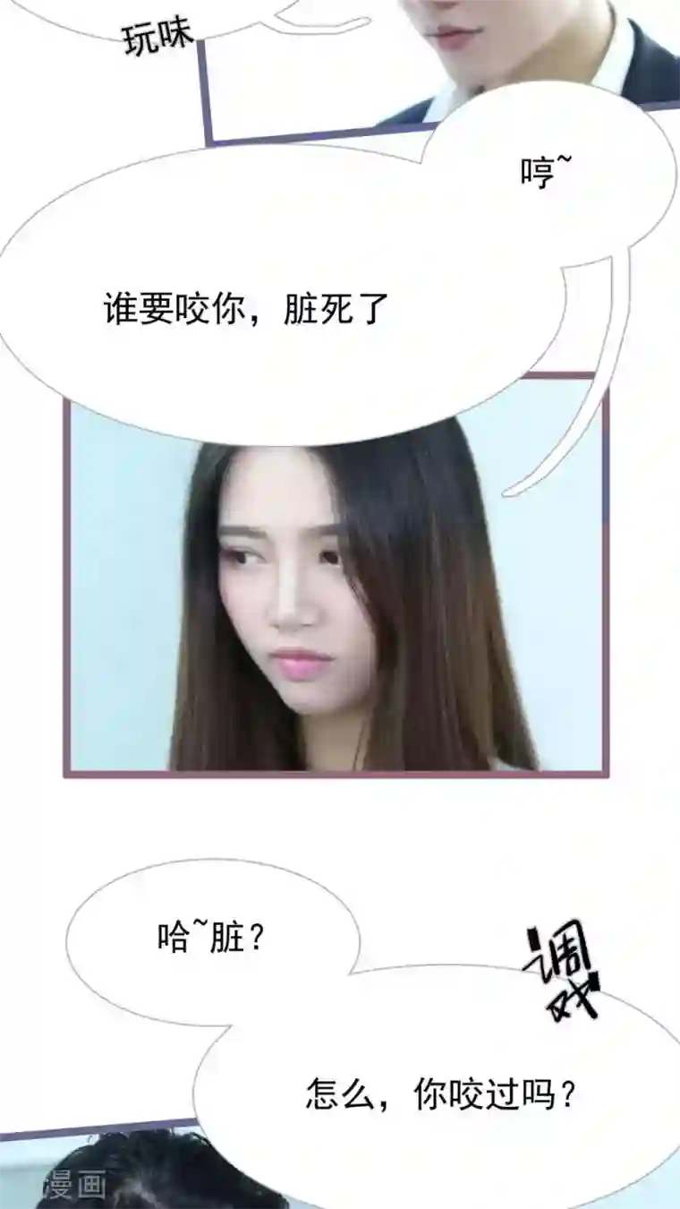 婚途陌路第39话