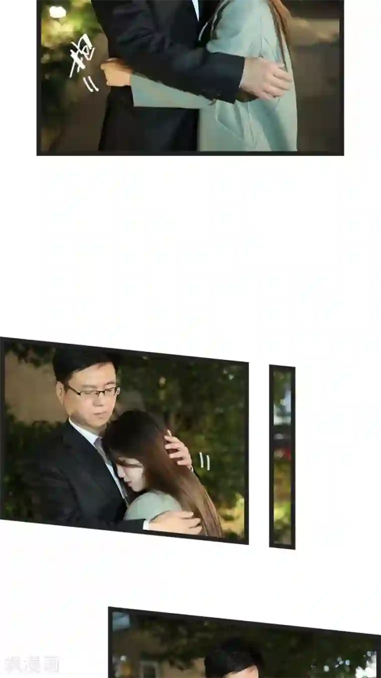 婚途陌路第41话