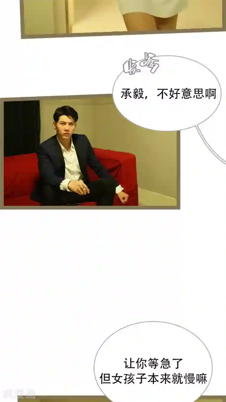 婚途陌路第43话