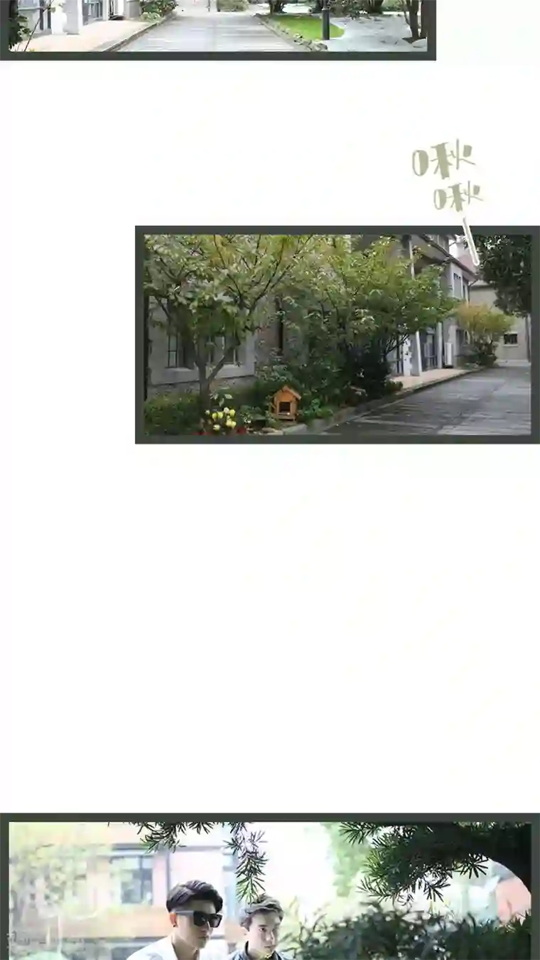 婚途陌路第44话