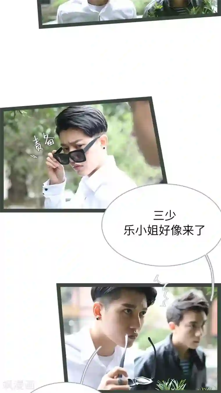 婚途陌路第44话